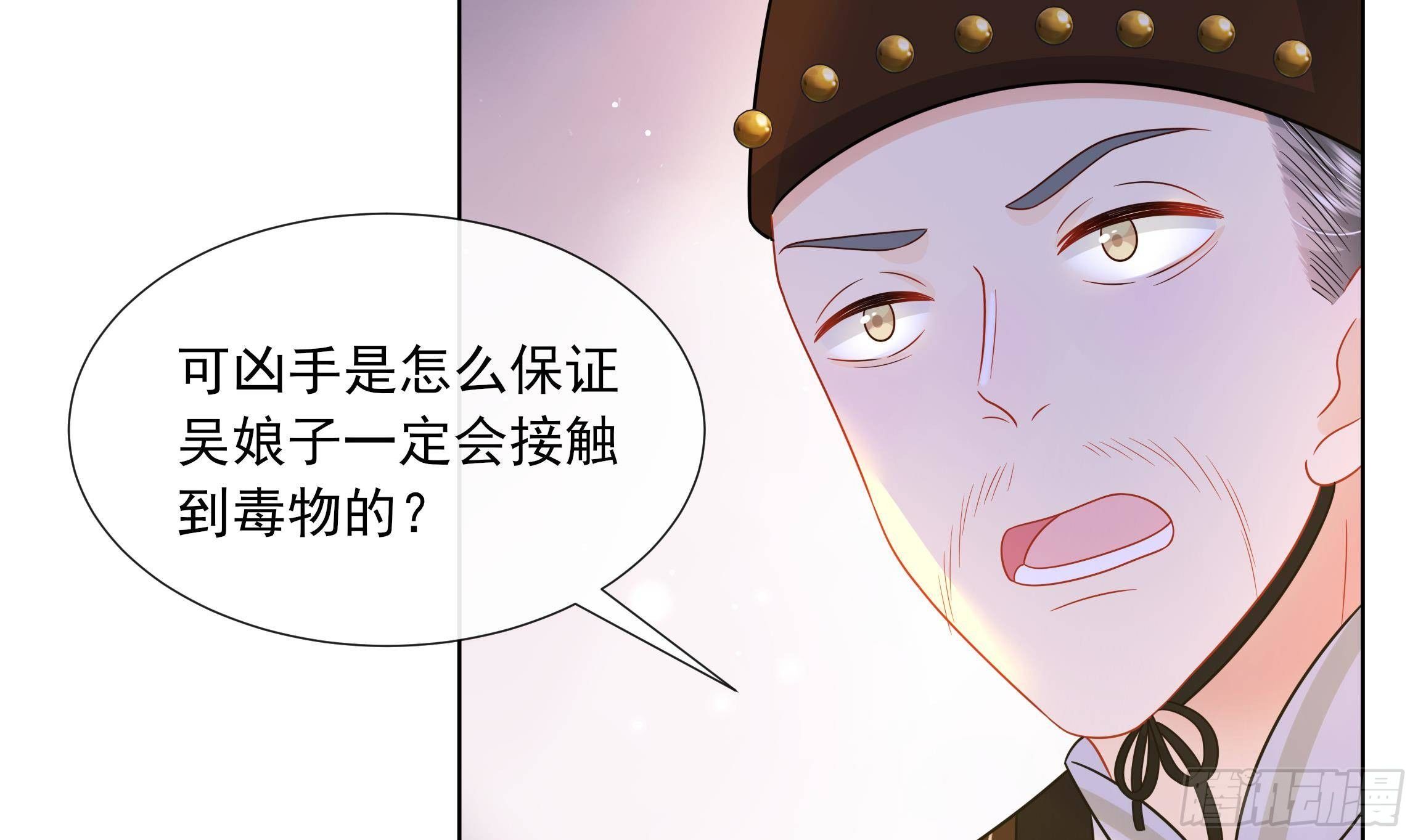 第8话 通过考核！22