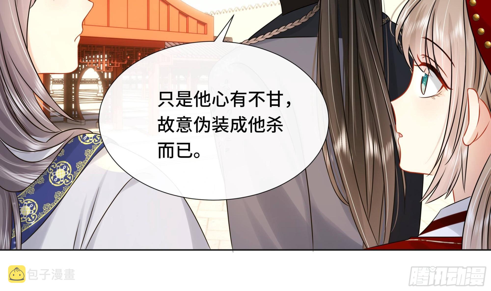 第38话 沈·工具人·恒26