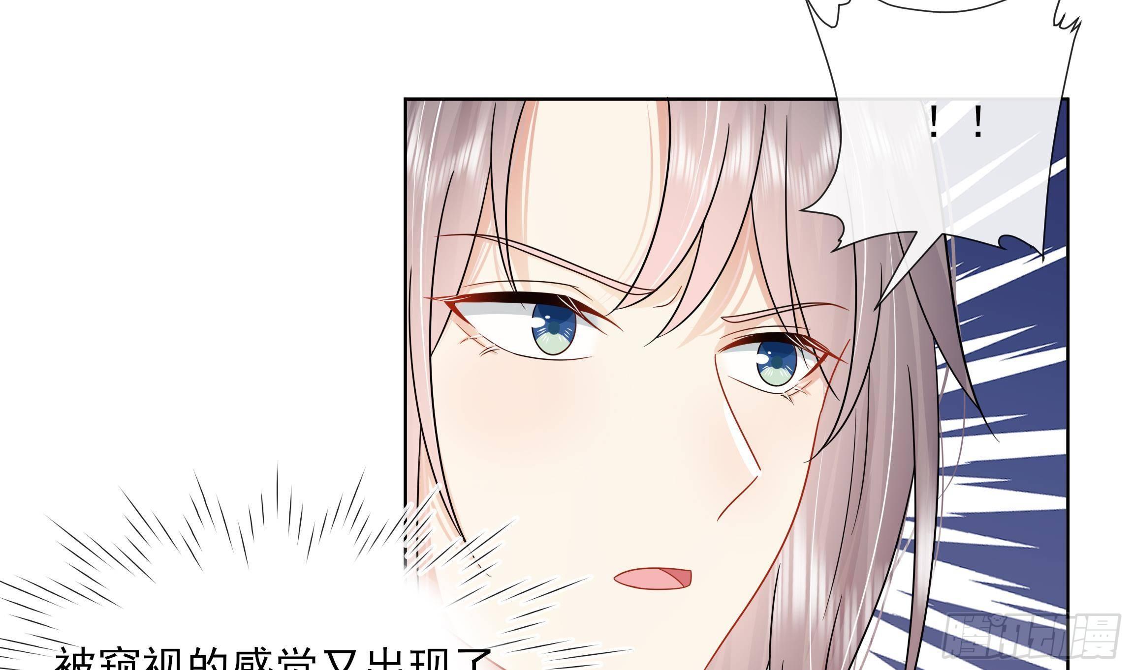 第11话 先解决我们的事14