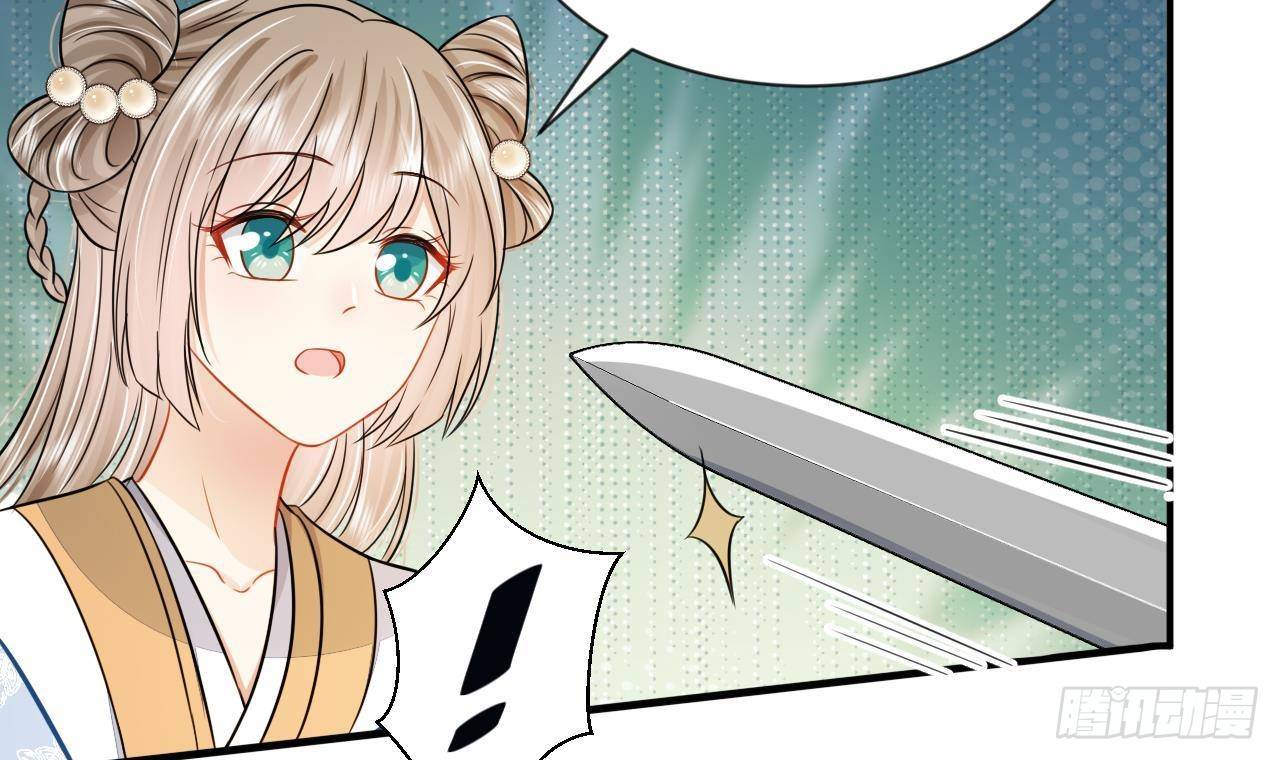 第1话 推理开始！41