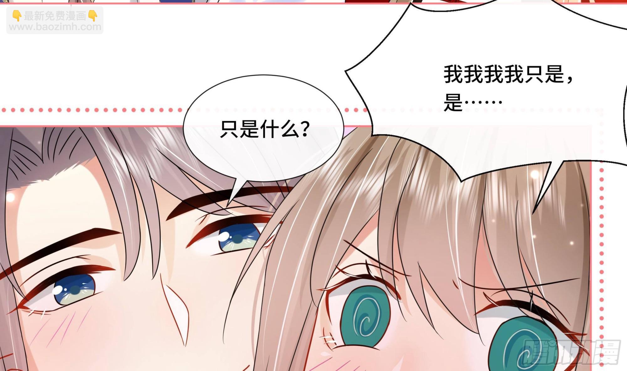第27话 沈大人的吩咐18