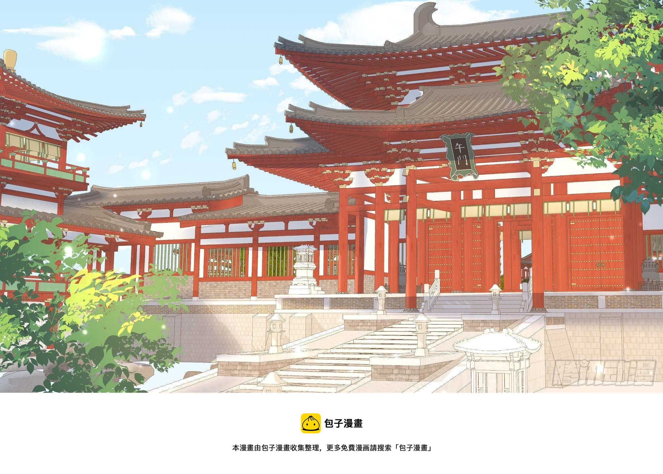 第3话 气氛正好？4