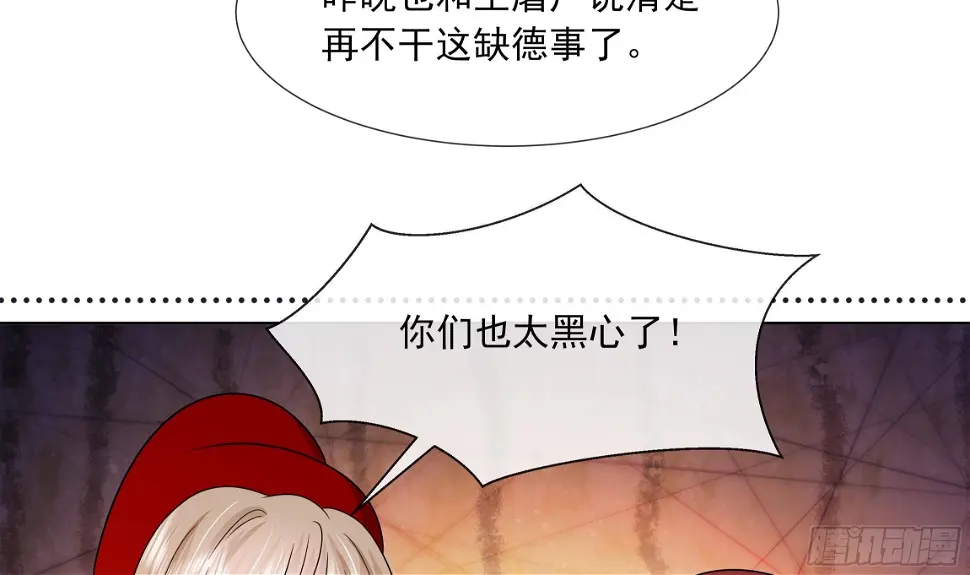 第13话 爱的抱抱？46