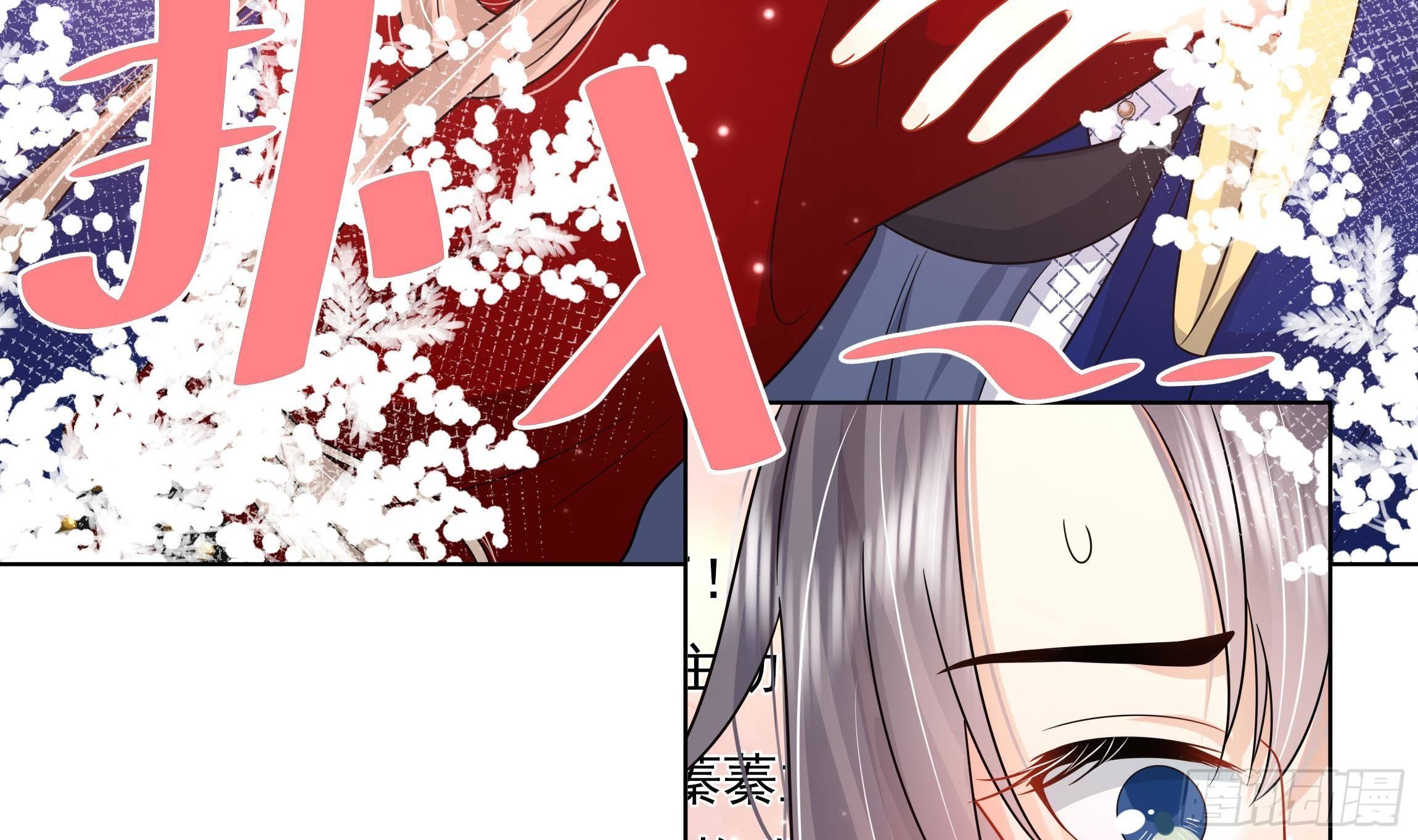 第13话 爱的抱抱？30