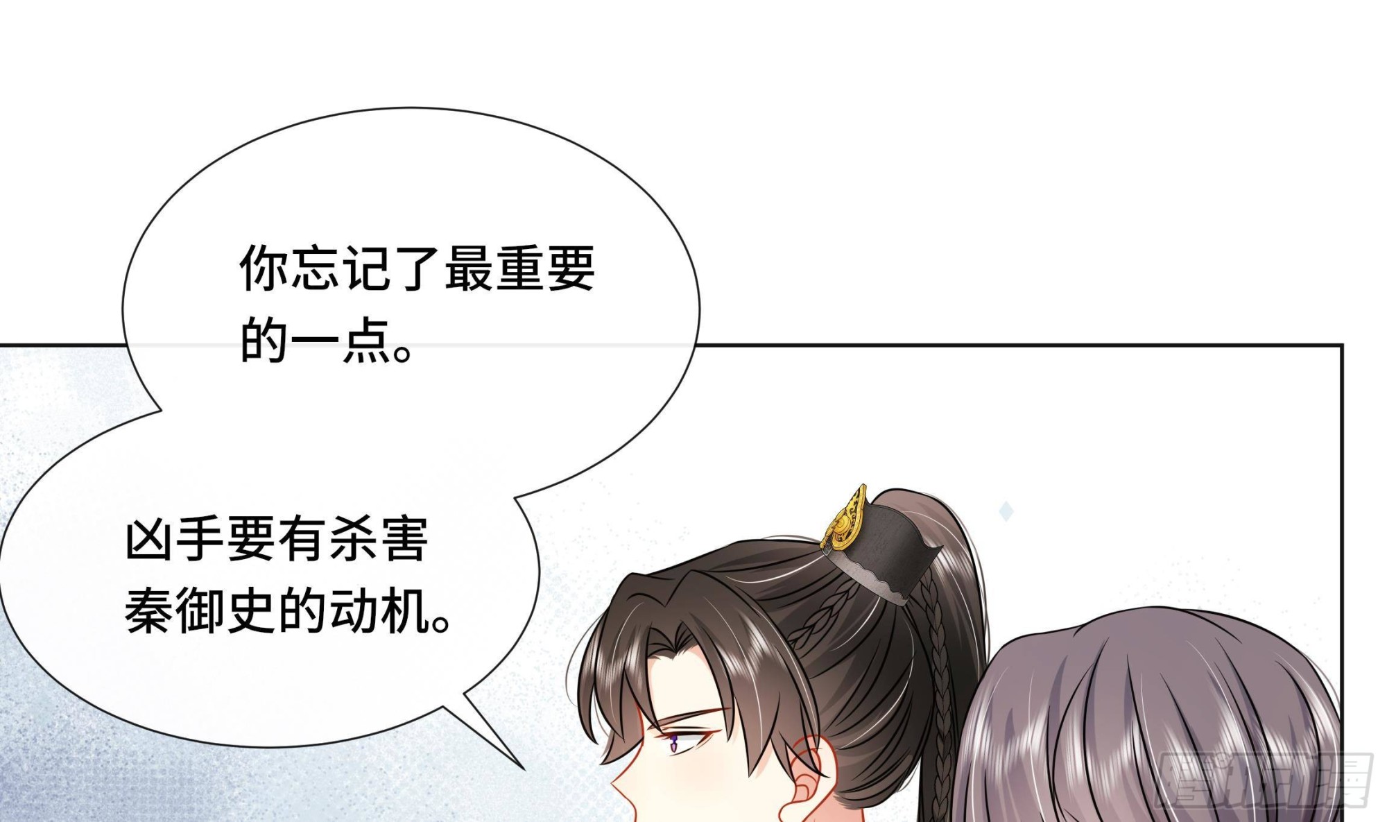 第38话沈·工具人·恒15