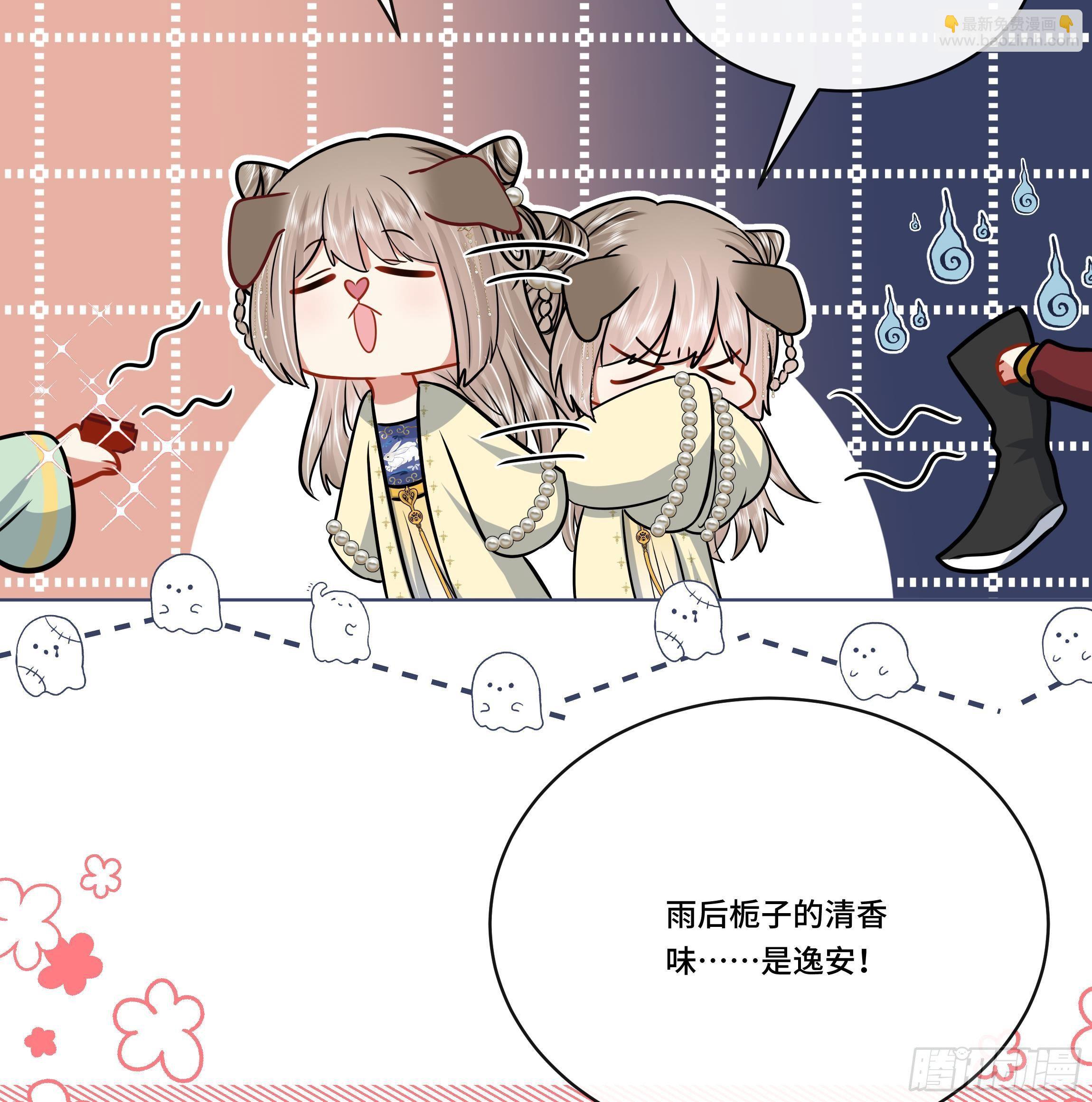 第7话 证据来了!45