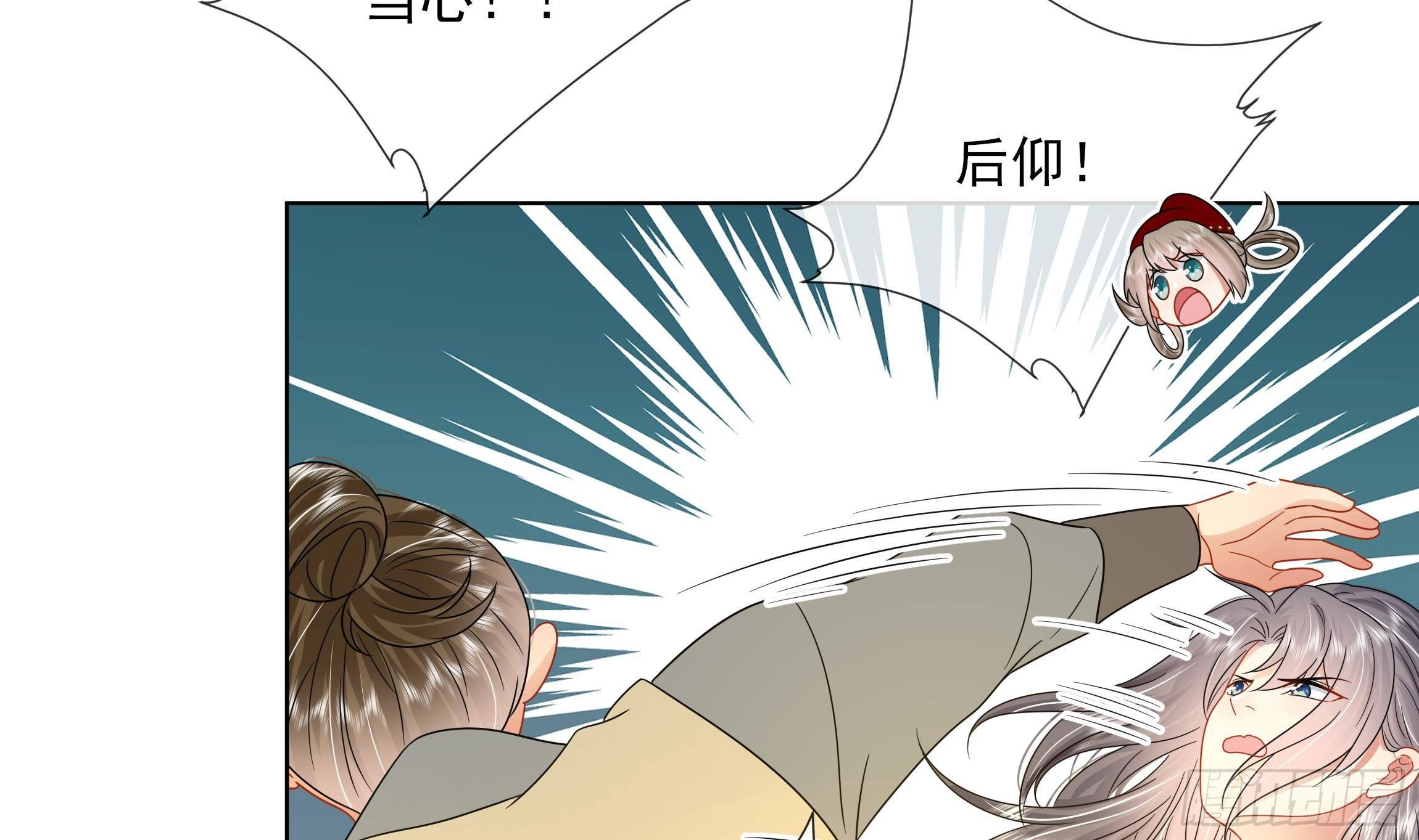 第12话 翁婿攻防战9