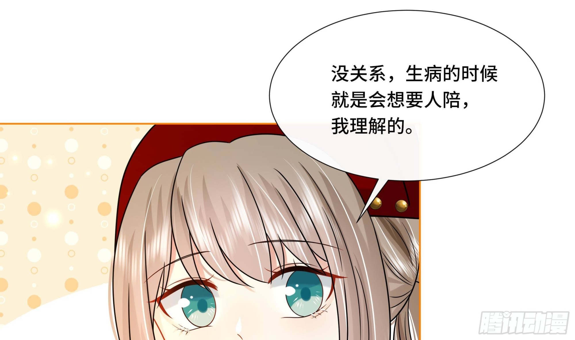 第22话 吻上去了！47