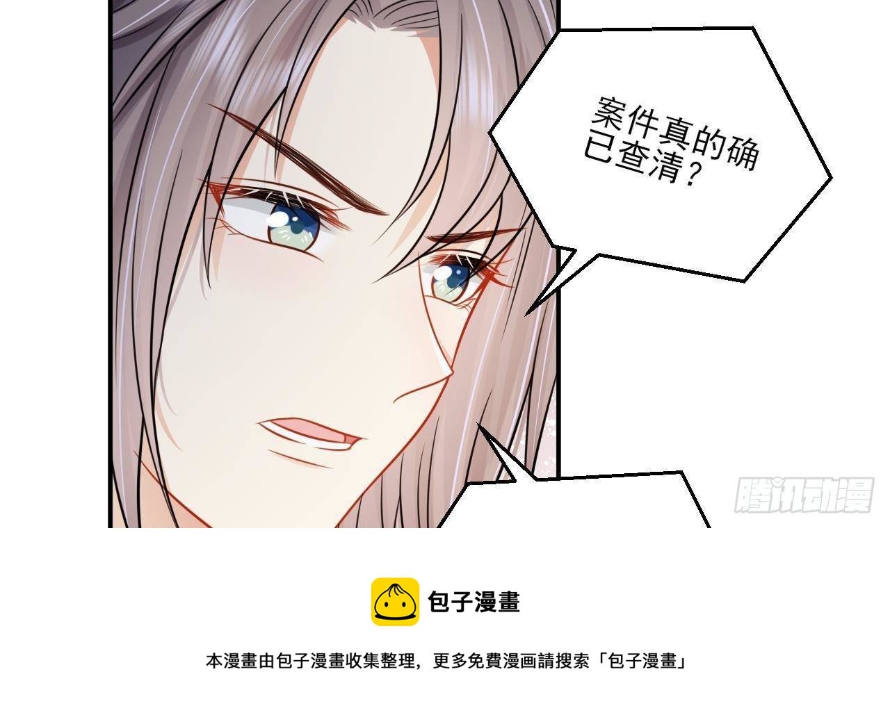 第1话 推理开始！56