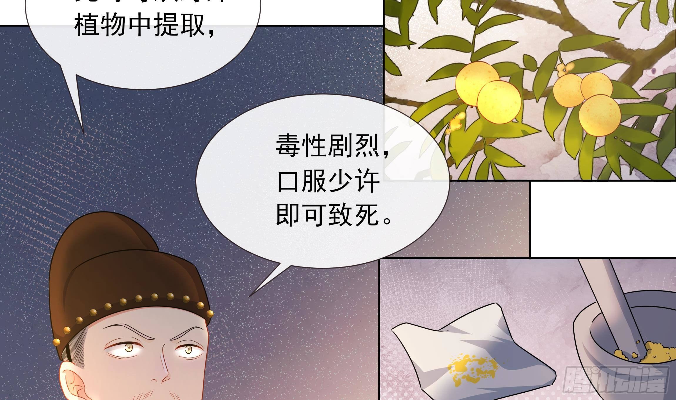 第7话 证据来了!7