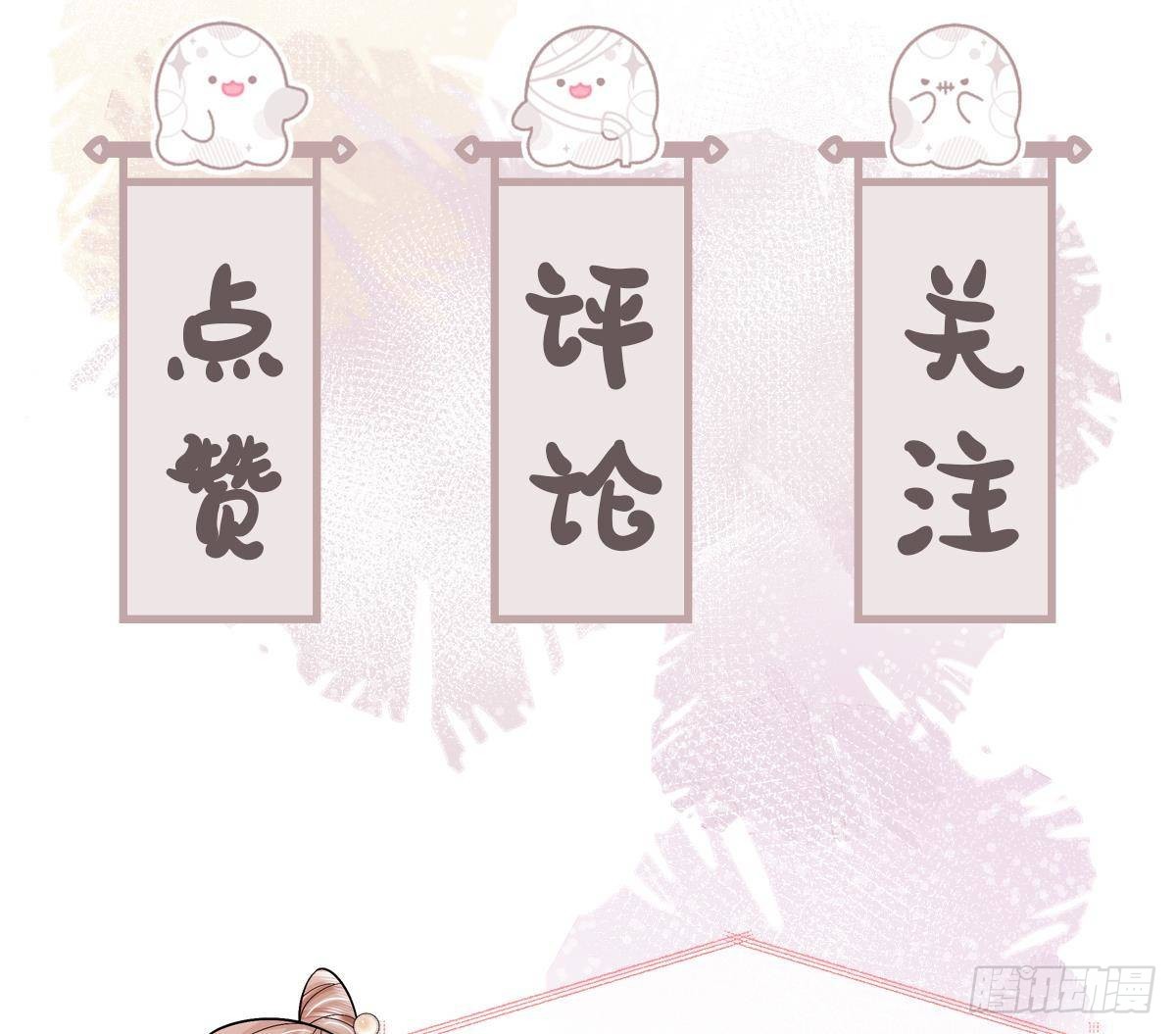 第35话你瞒我瞒60
