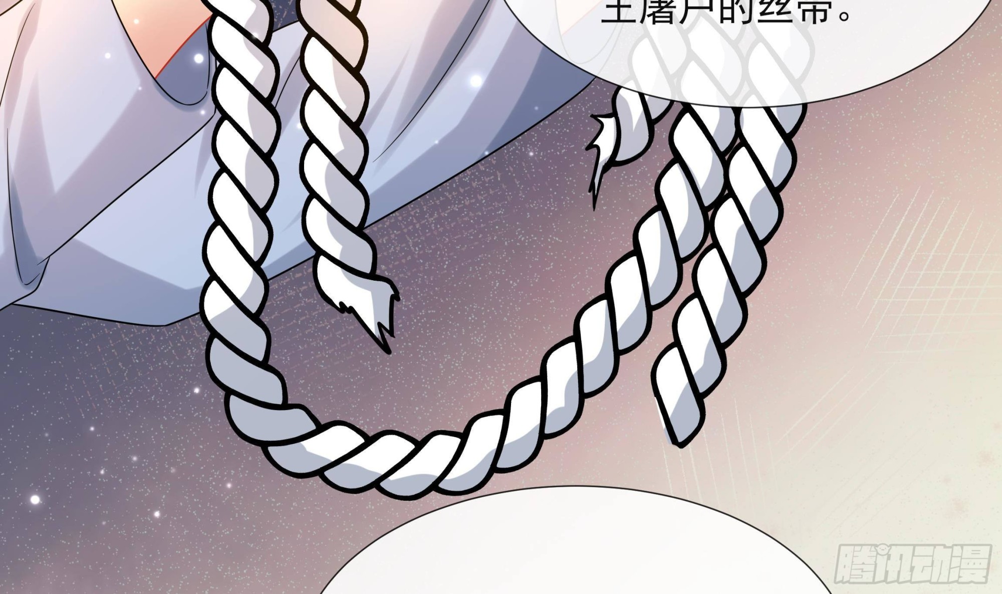 第18话 谢逸安的秘密14