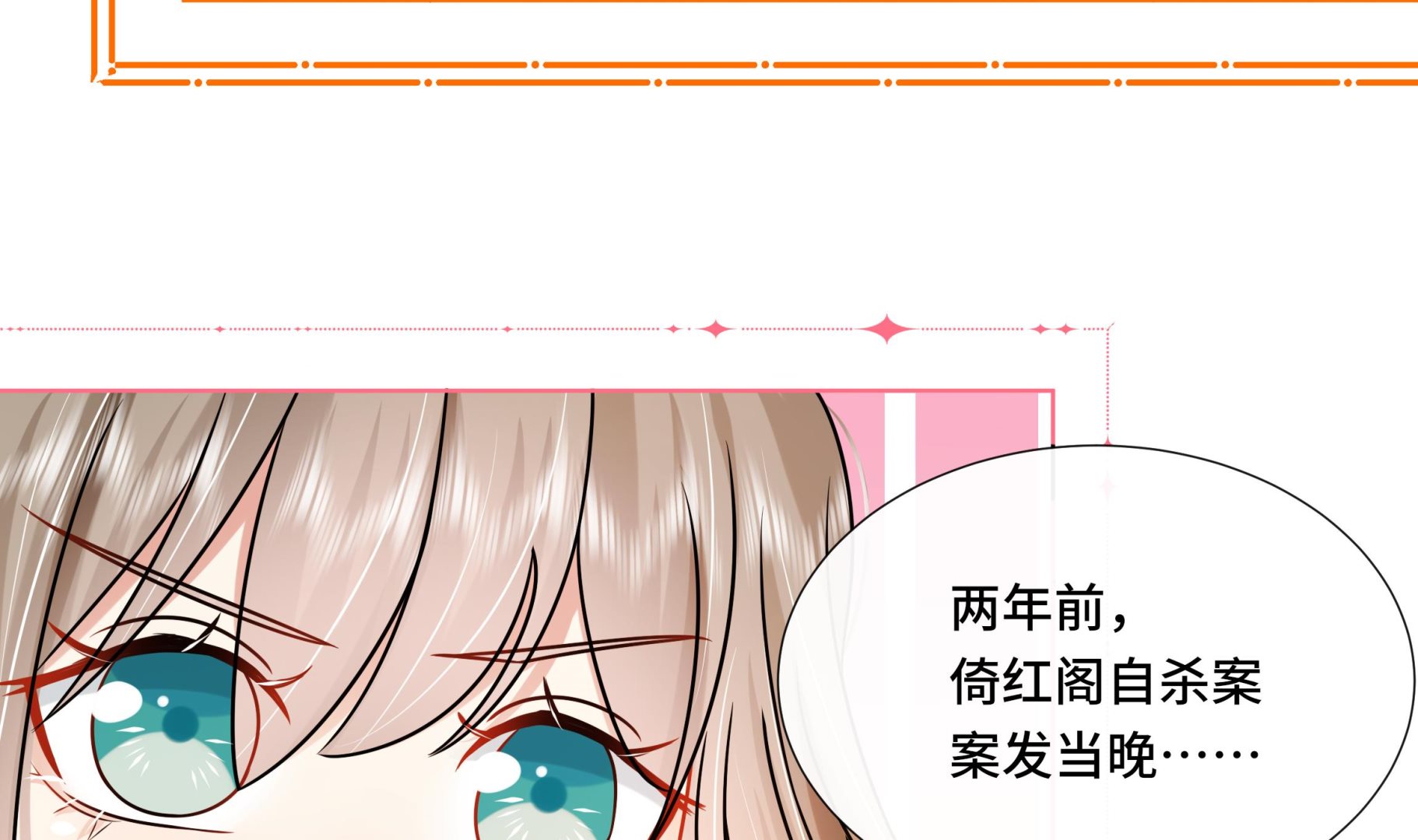 第40话在一起了！13