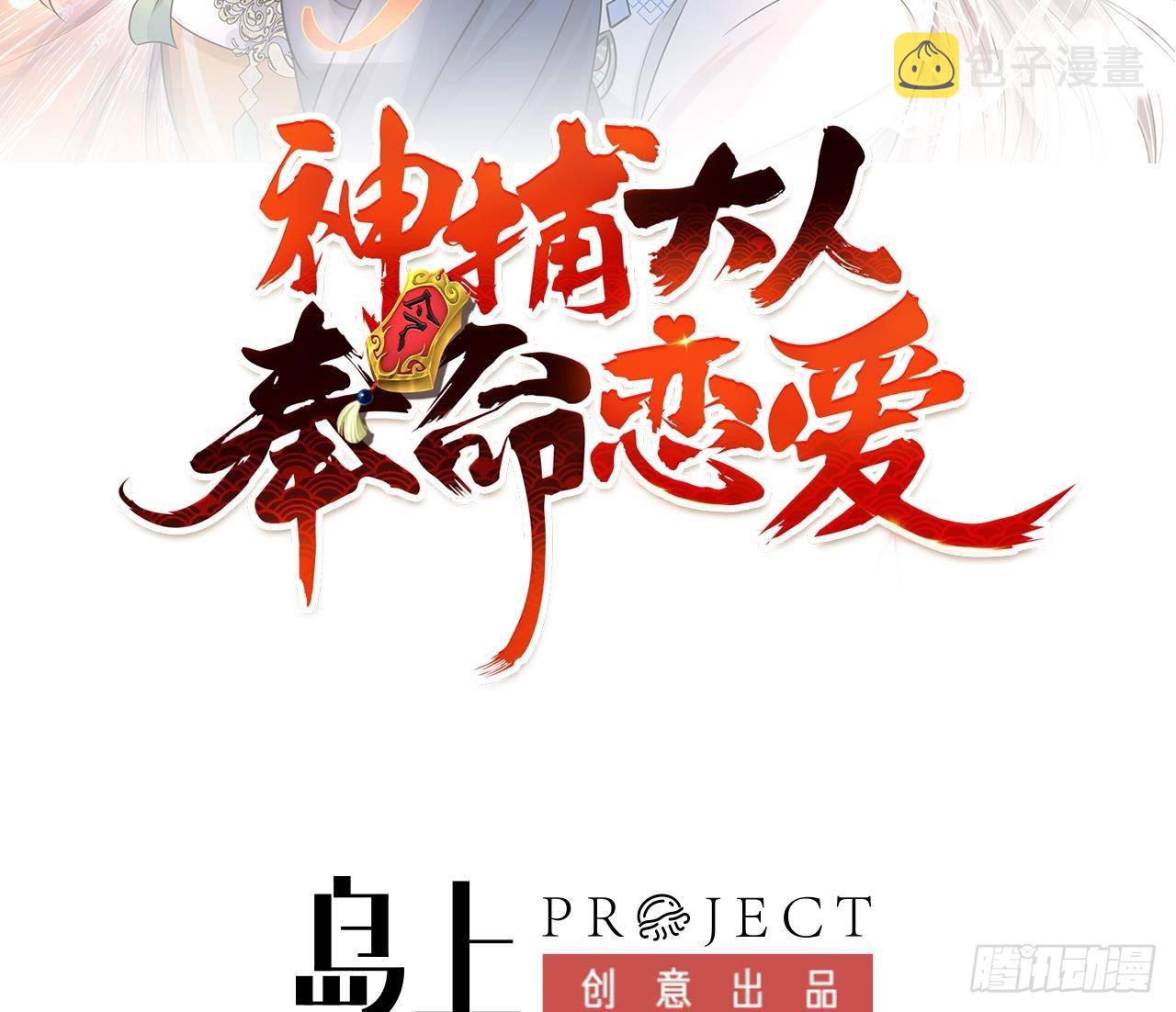 第38话 沈·工具人·恒1