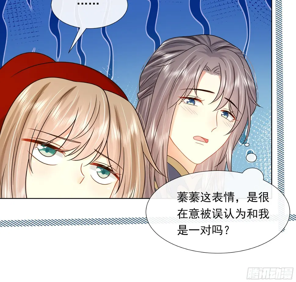 第14话 青梅竹马的恋人29
