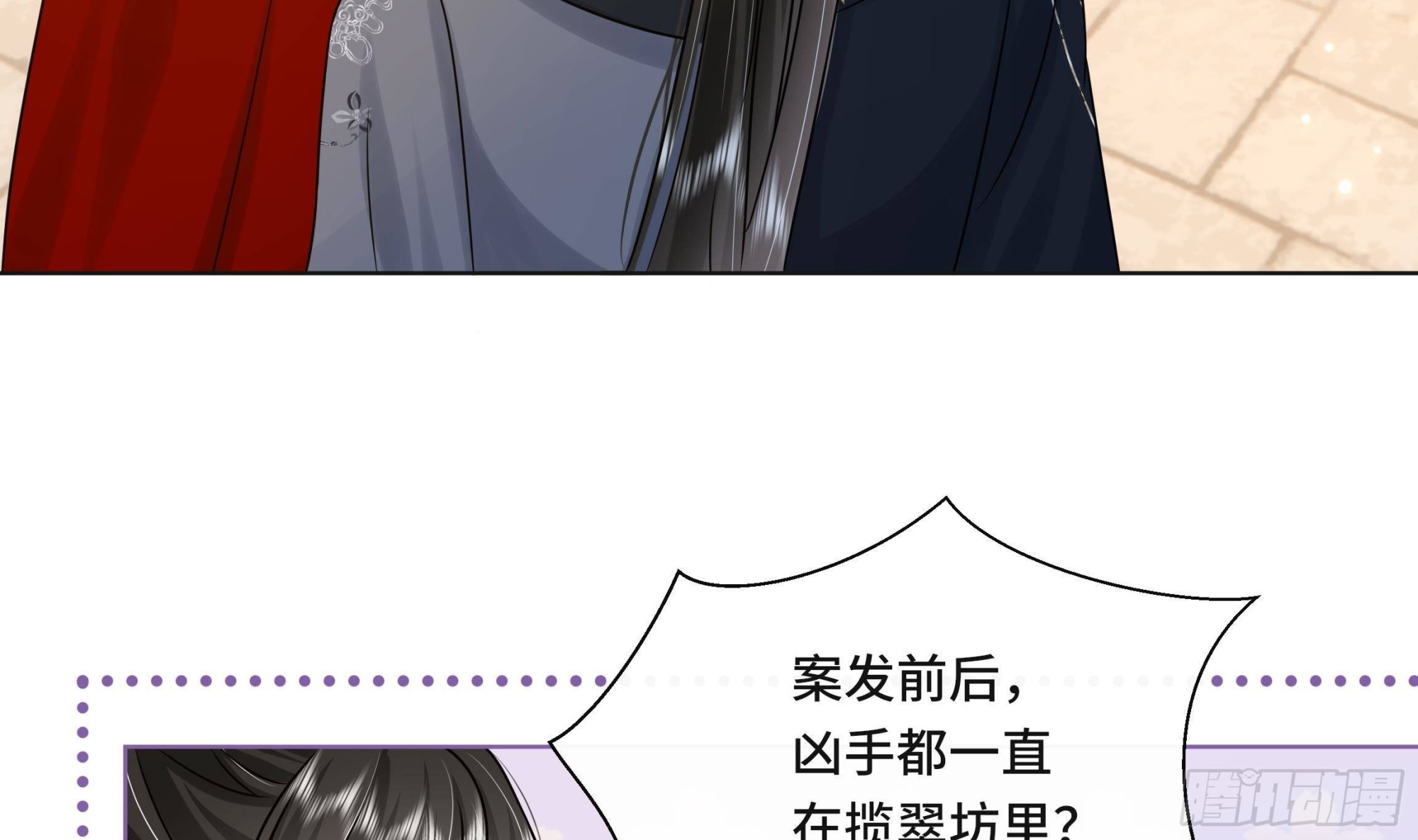 第38话沈·工具人·恒5