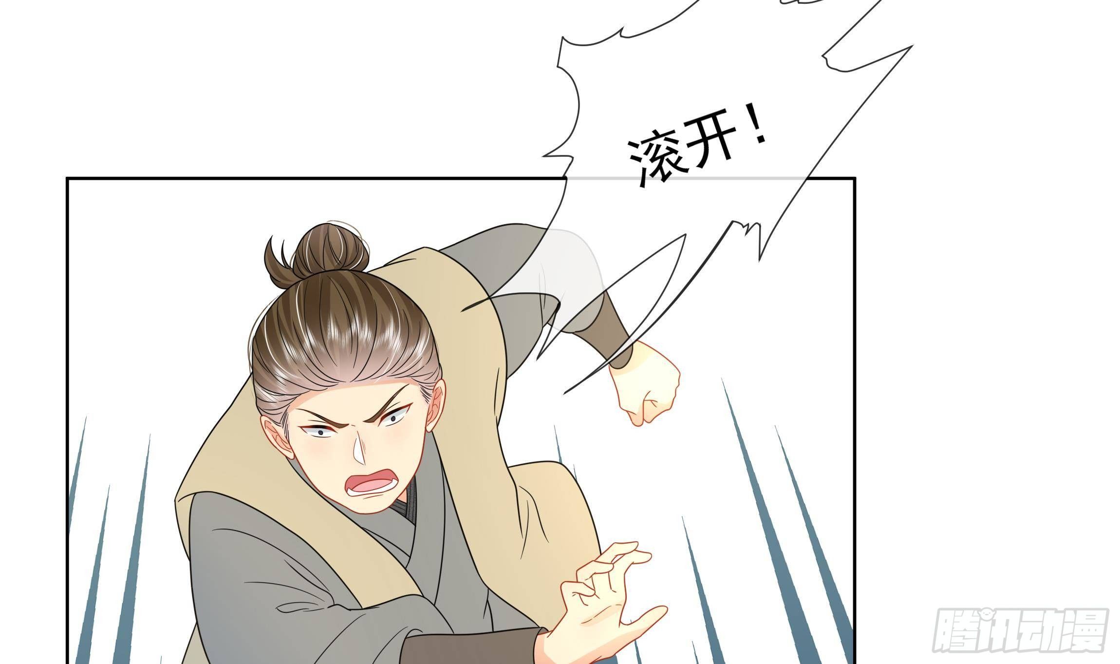 第12话 翁婿攻防战7