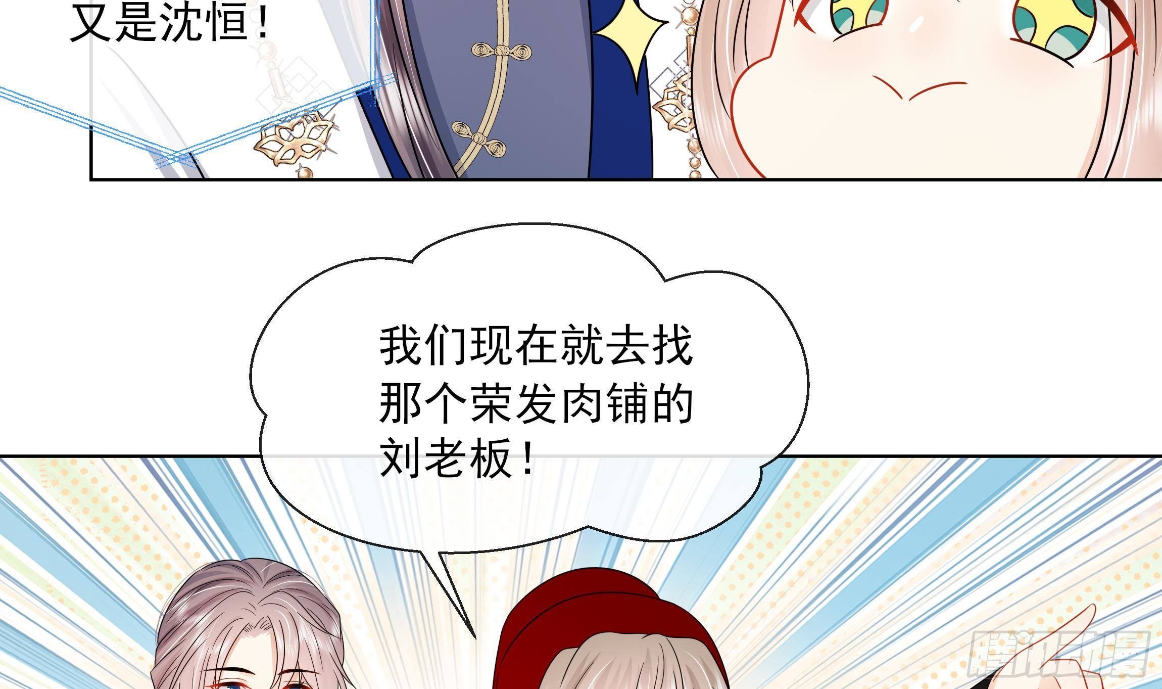 第11话 先解决我们的事35