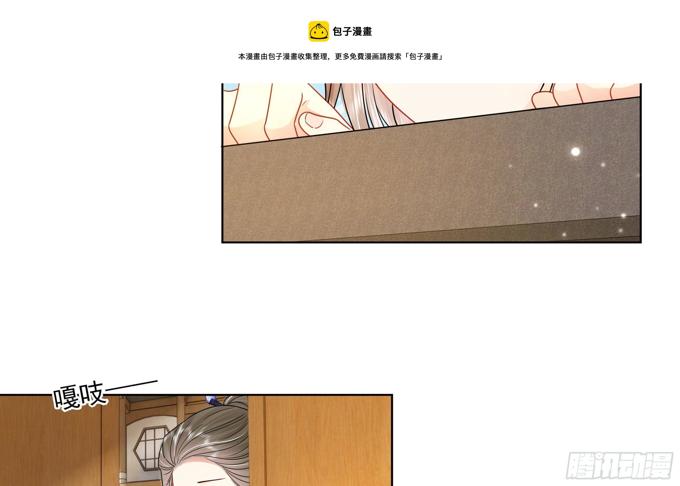 第14话 青梅竹马的恋人12