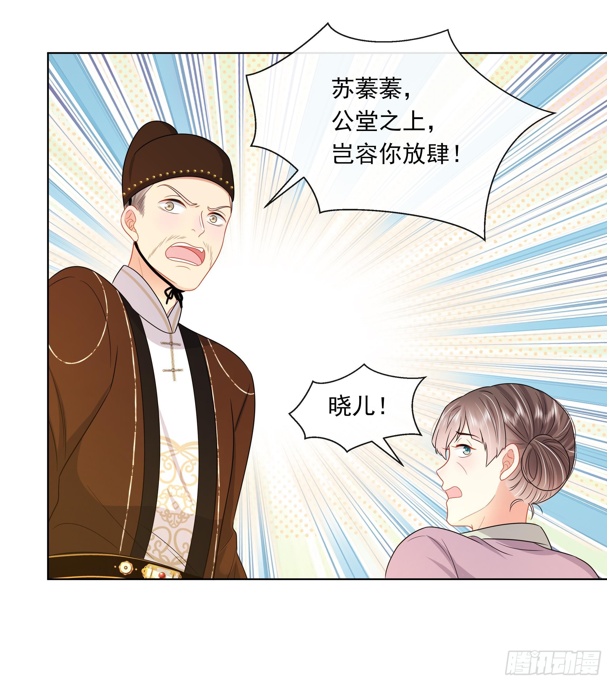 第7话 证据来了!14