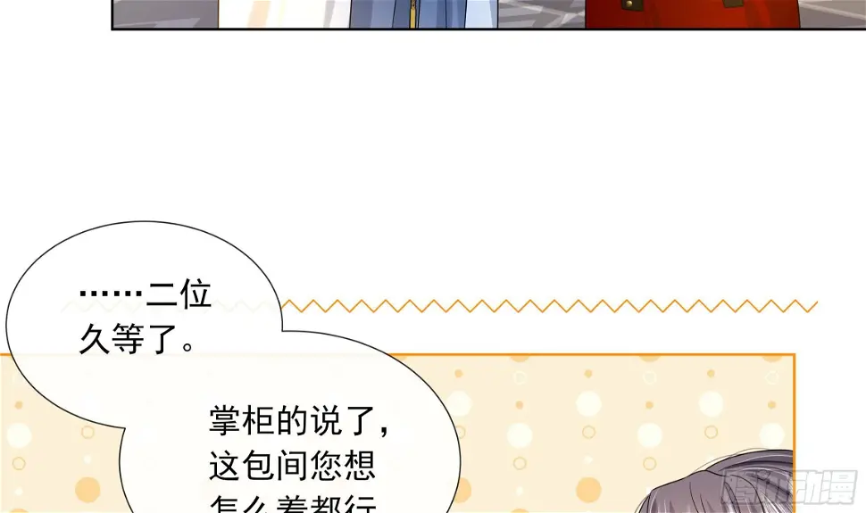 第14话 青梅竹马的恋人45