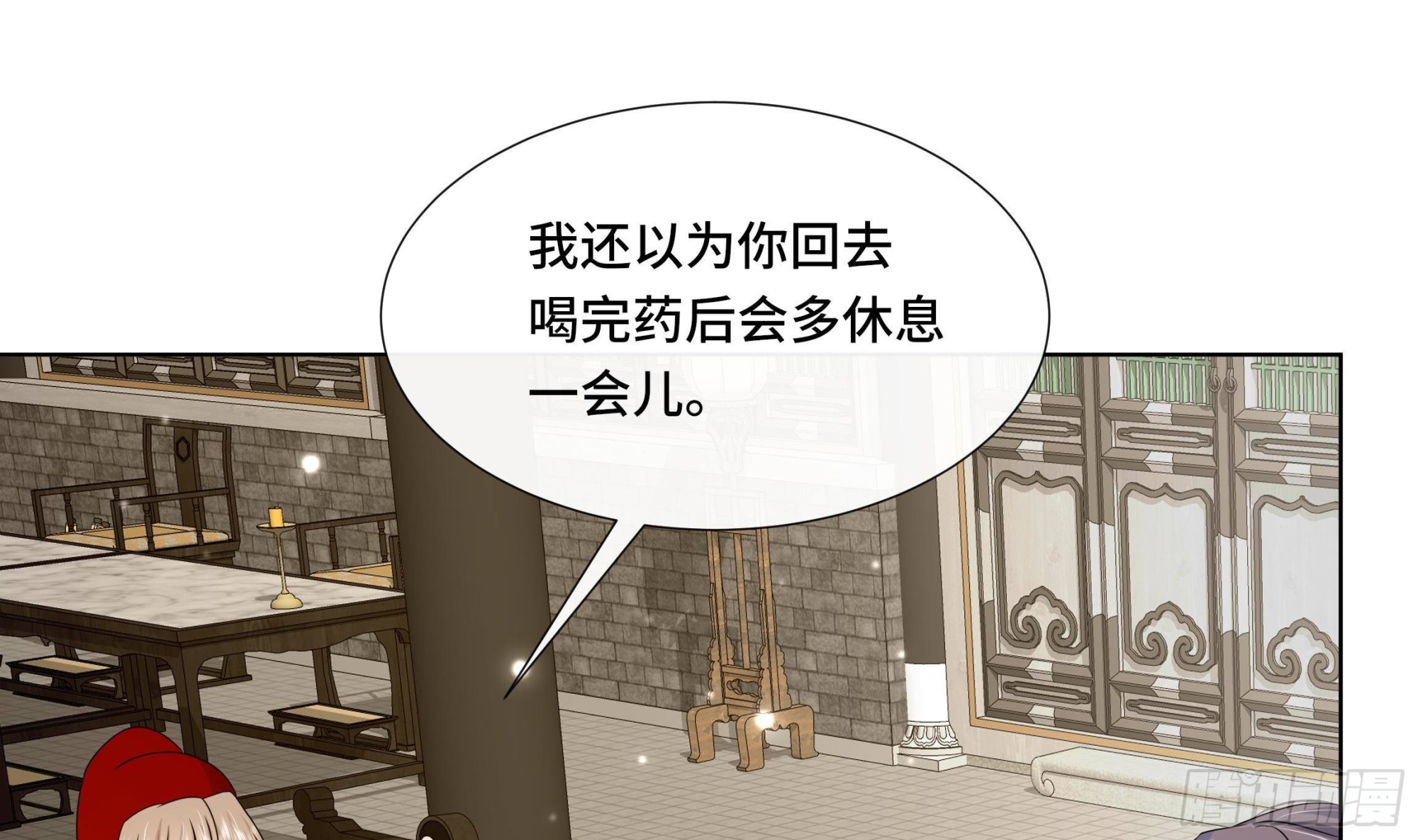 第35话你瞒我瞒9