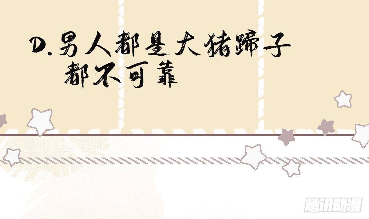 第23话 拒绝不了！50