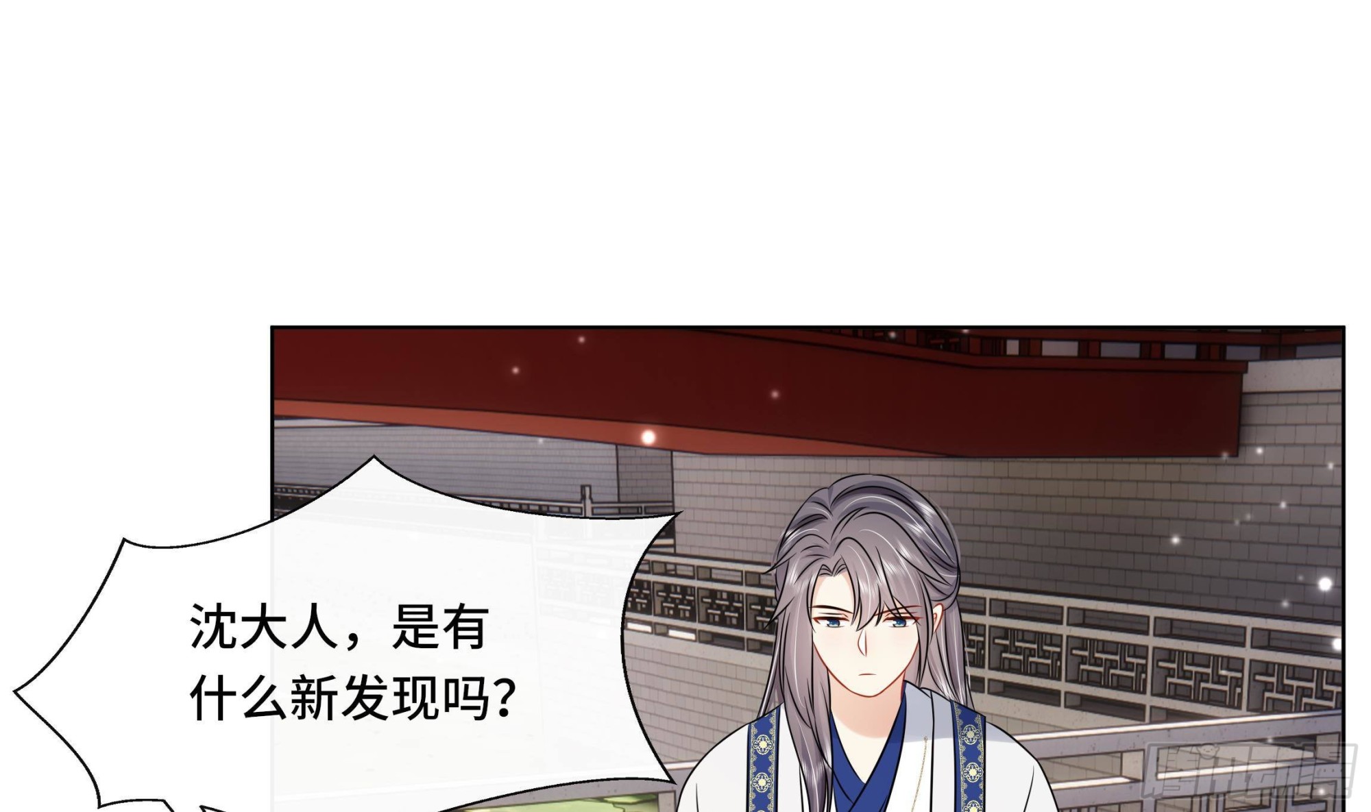 第37话 逸安做伪证？56