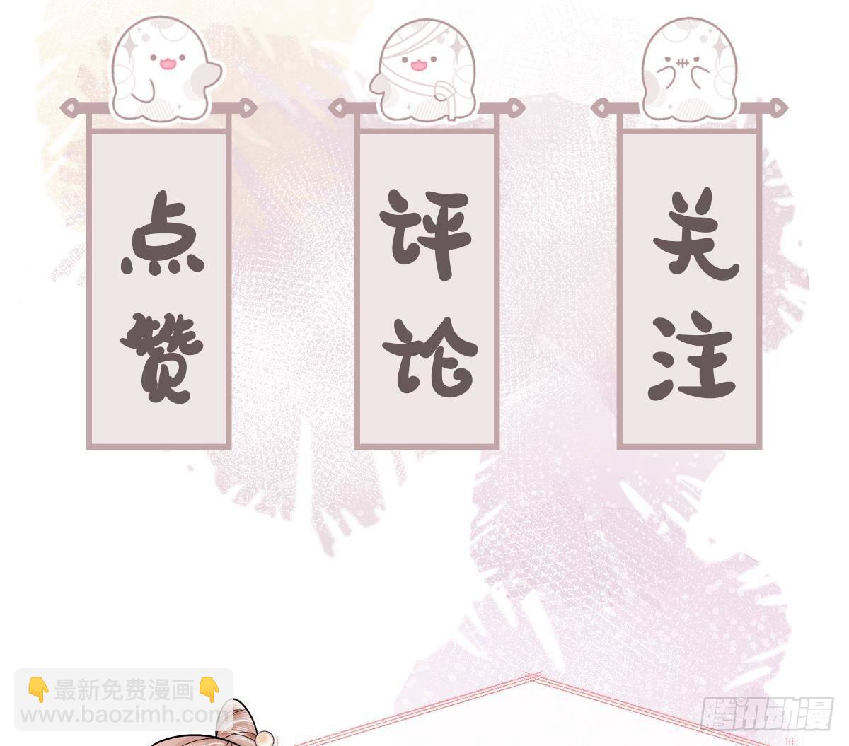 第37话 逸安做伪证？63