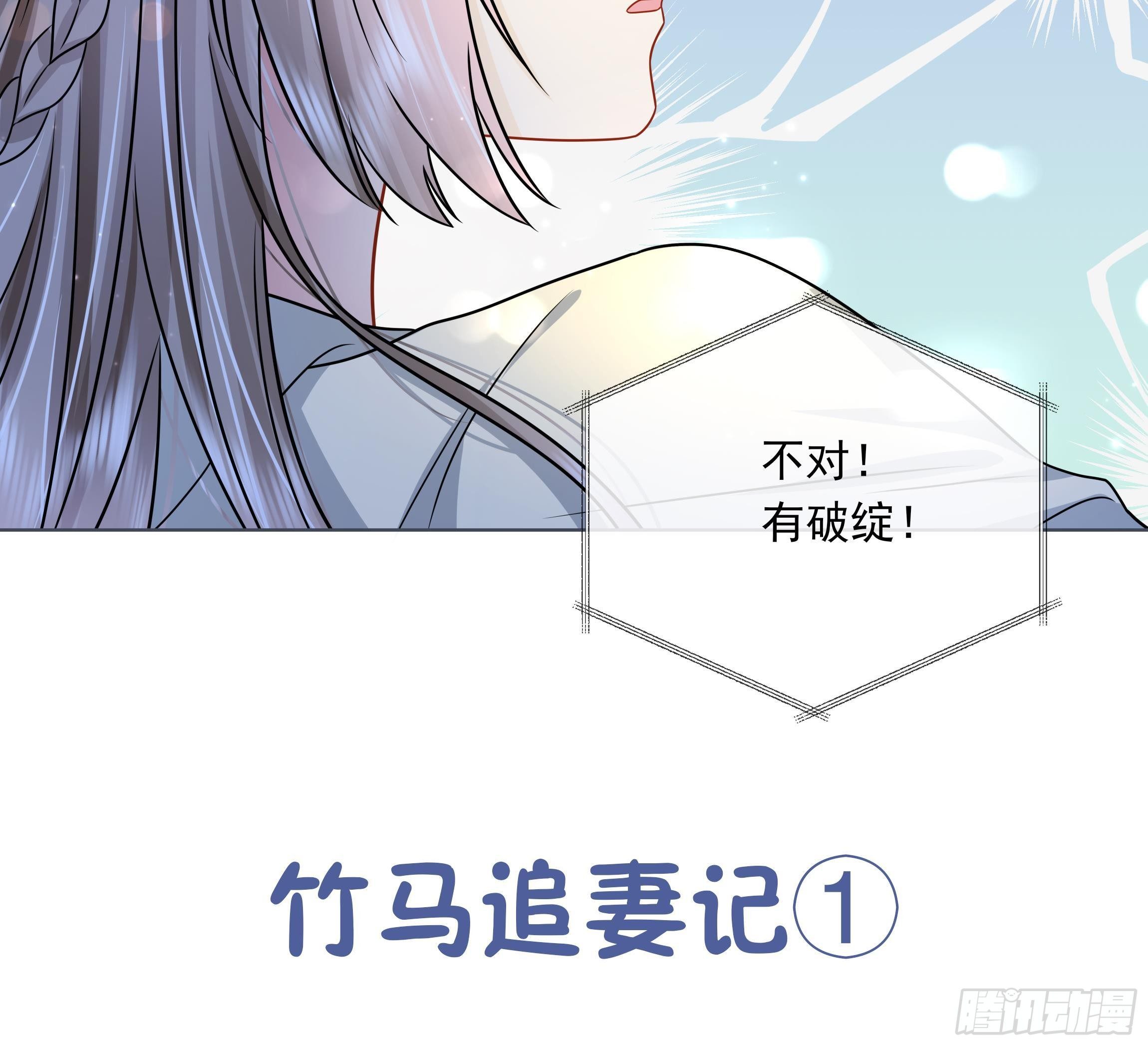 第5话 搞错了？！41