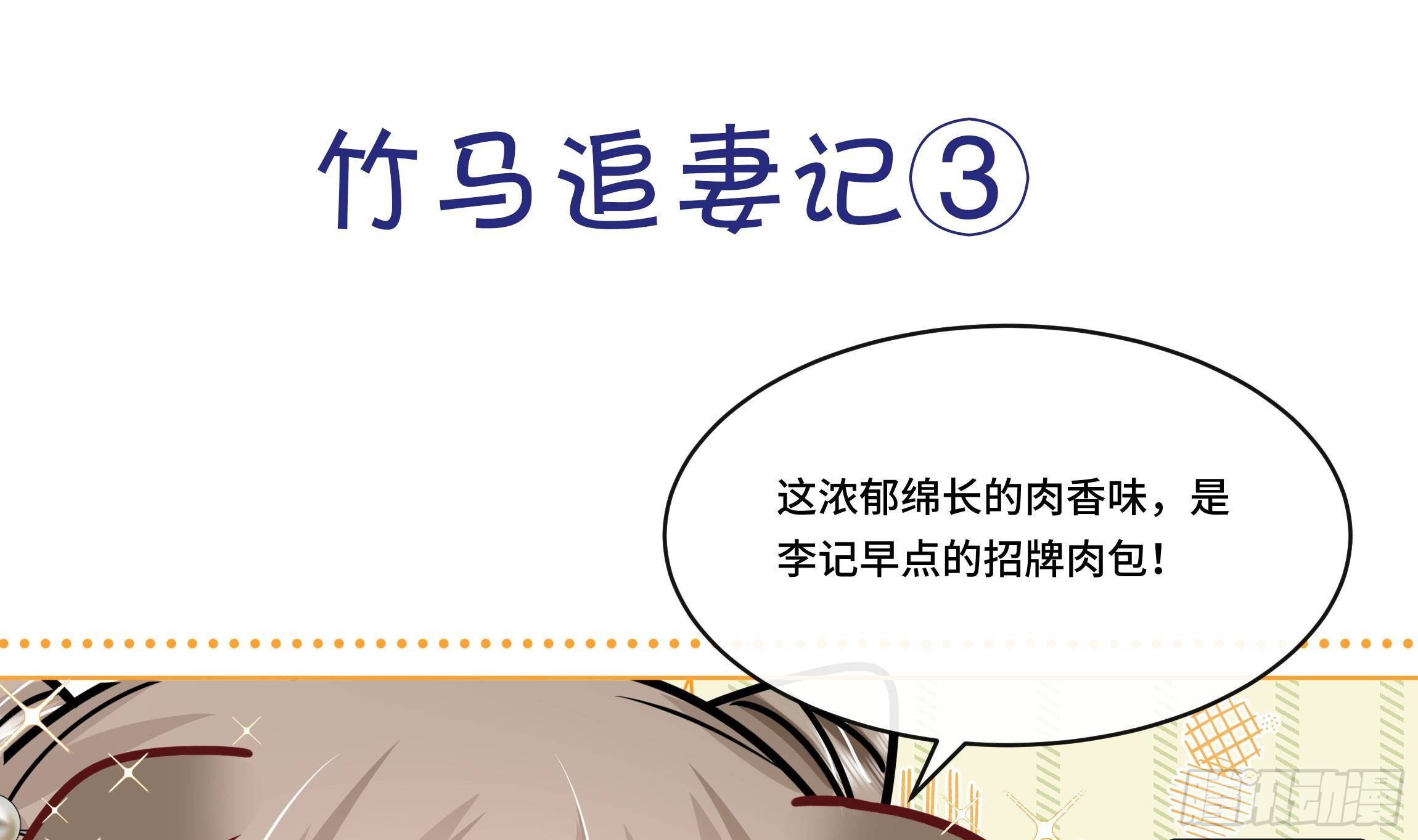 第7话 证据来了!42