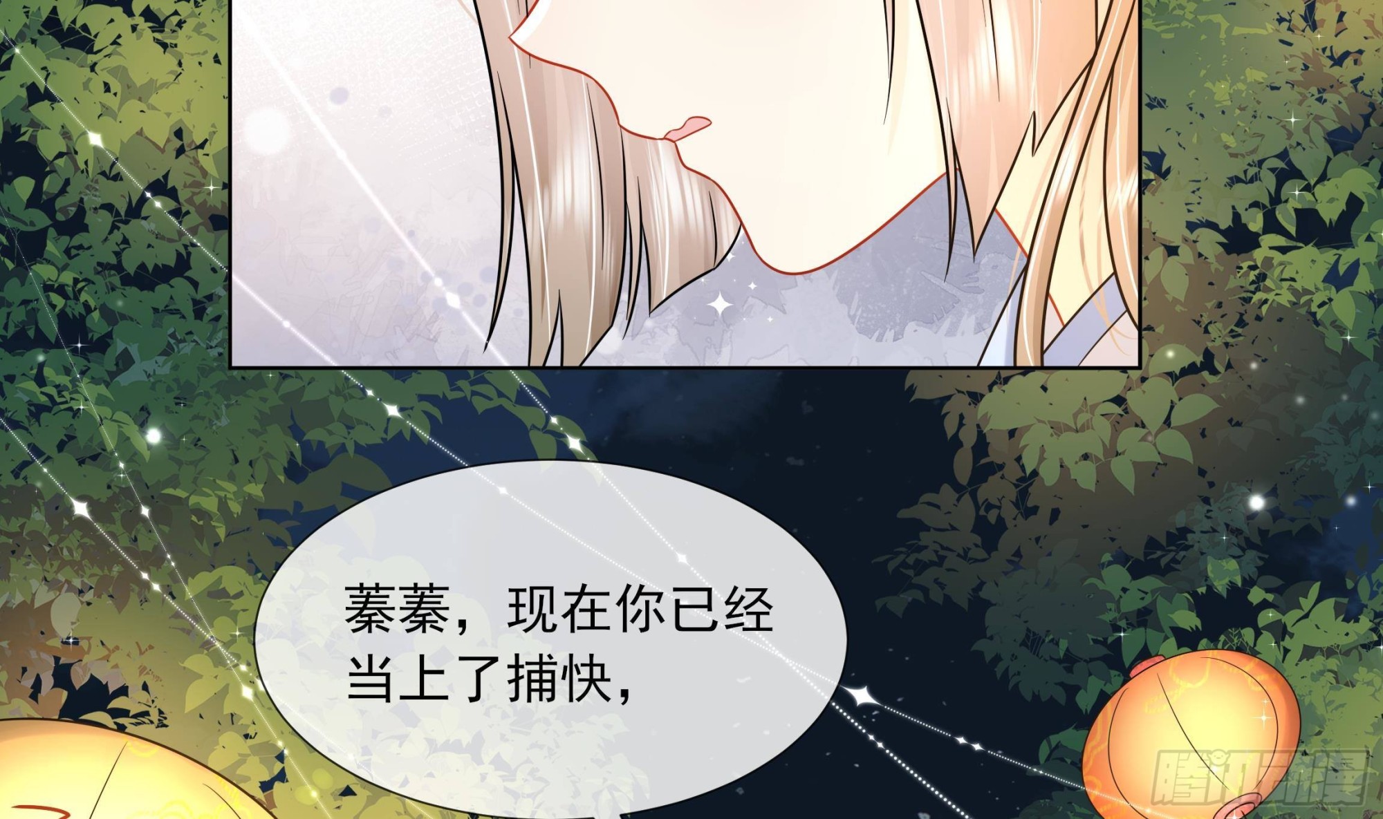 第19话 表白失败？29