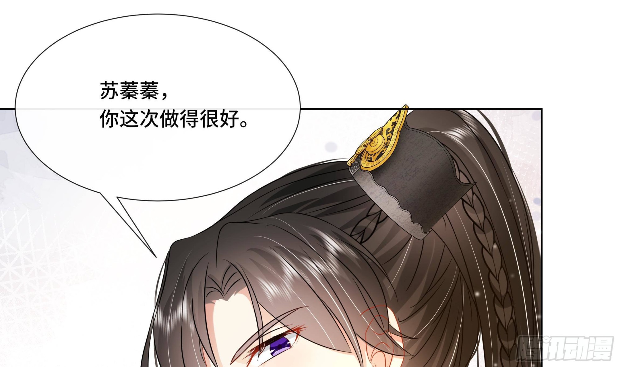 第31话有秘密？40