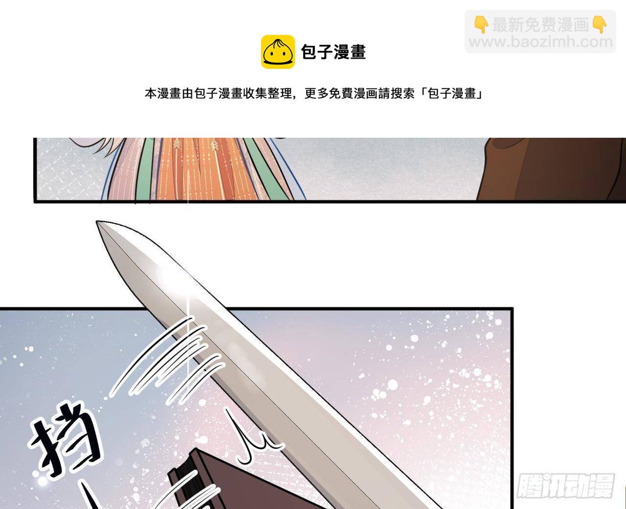 第1话 推理开始！44