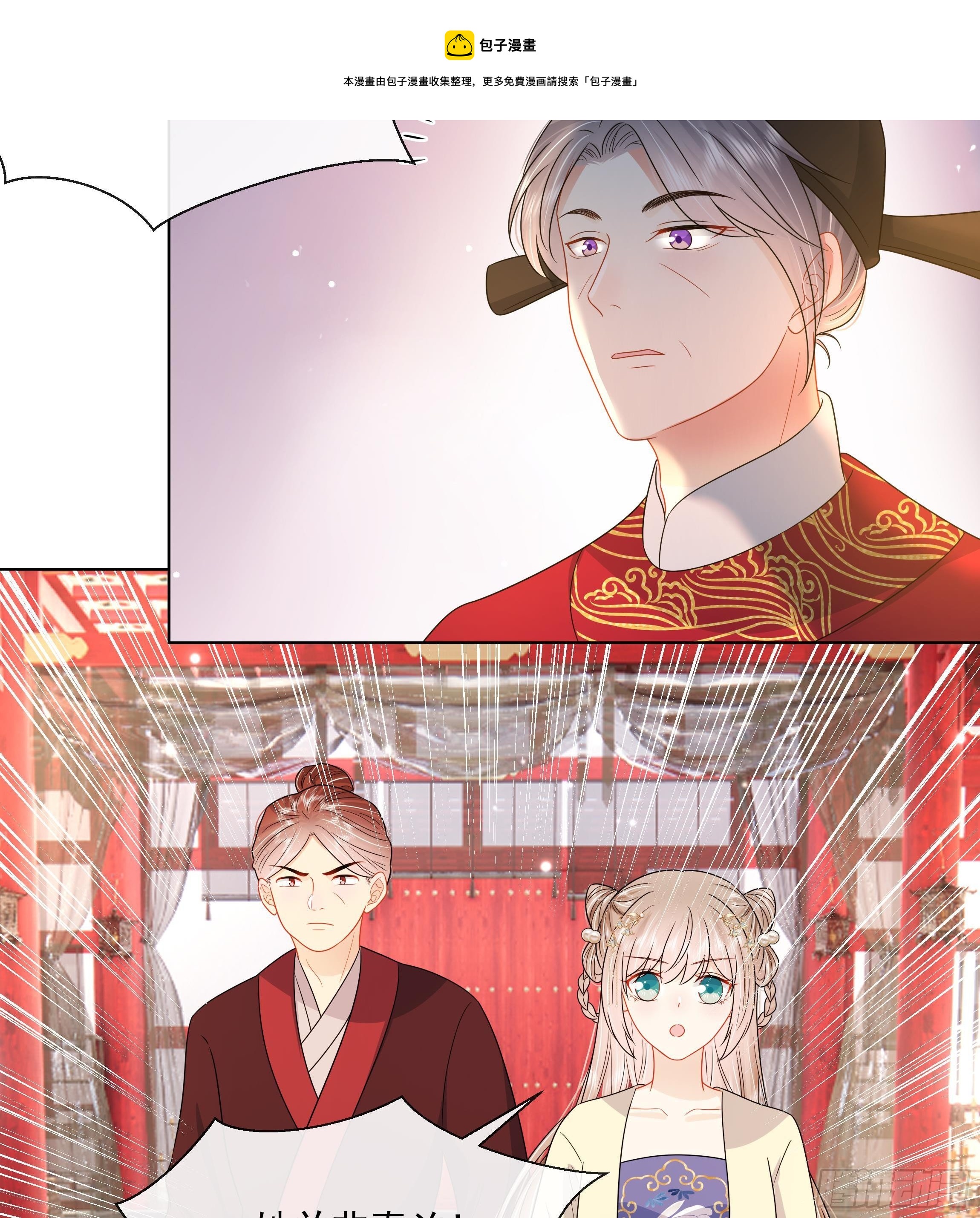 第7话 证据来了!12