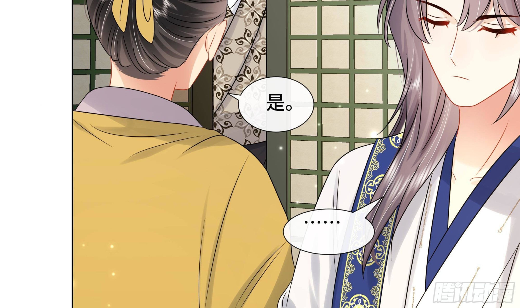 第37话 逸安做伪证？7