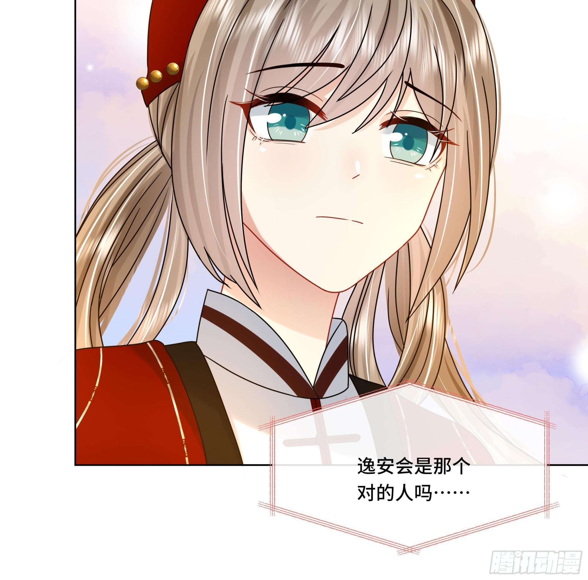 第23话 拒绝不了！47