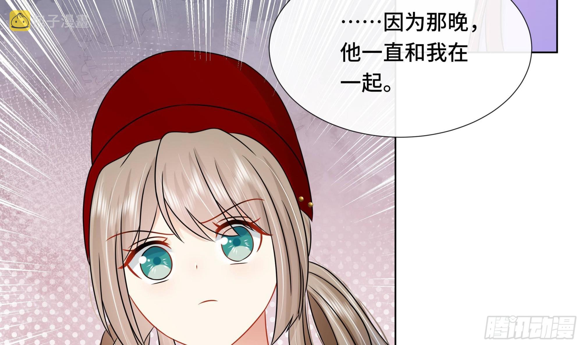 第39话 苏蓁蓁，心乱了26