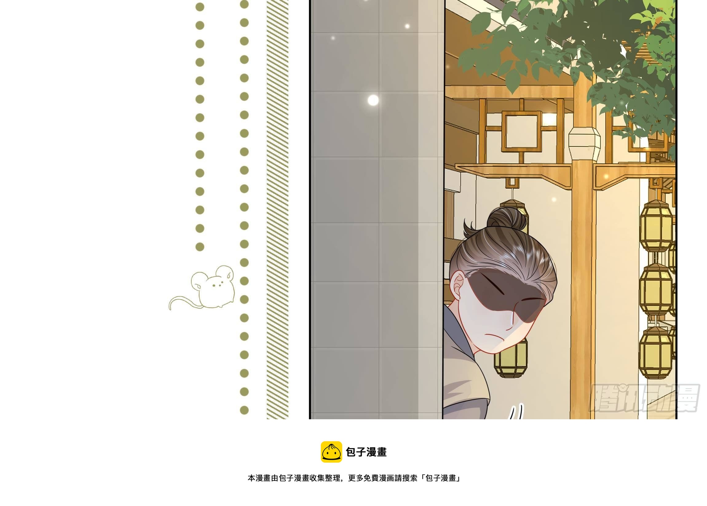 第11话 先解决我们的事40