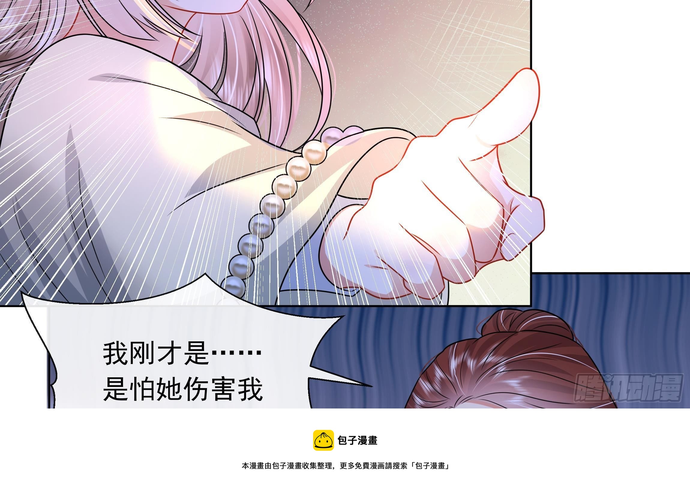 第5话 搞错了？！4