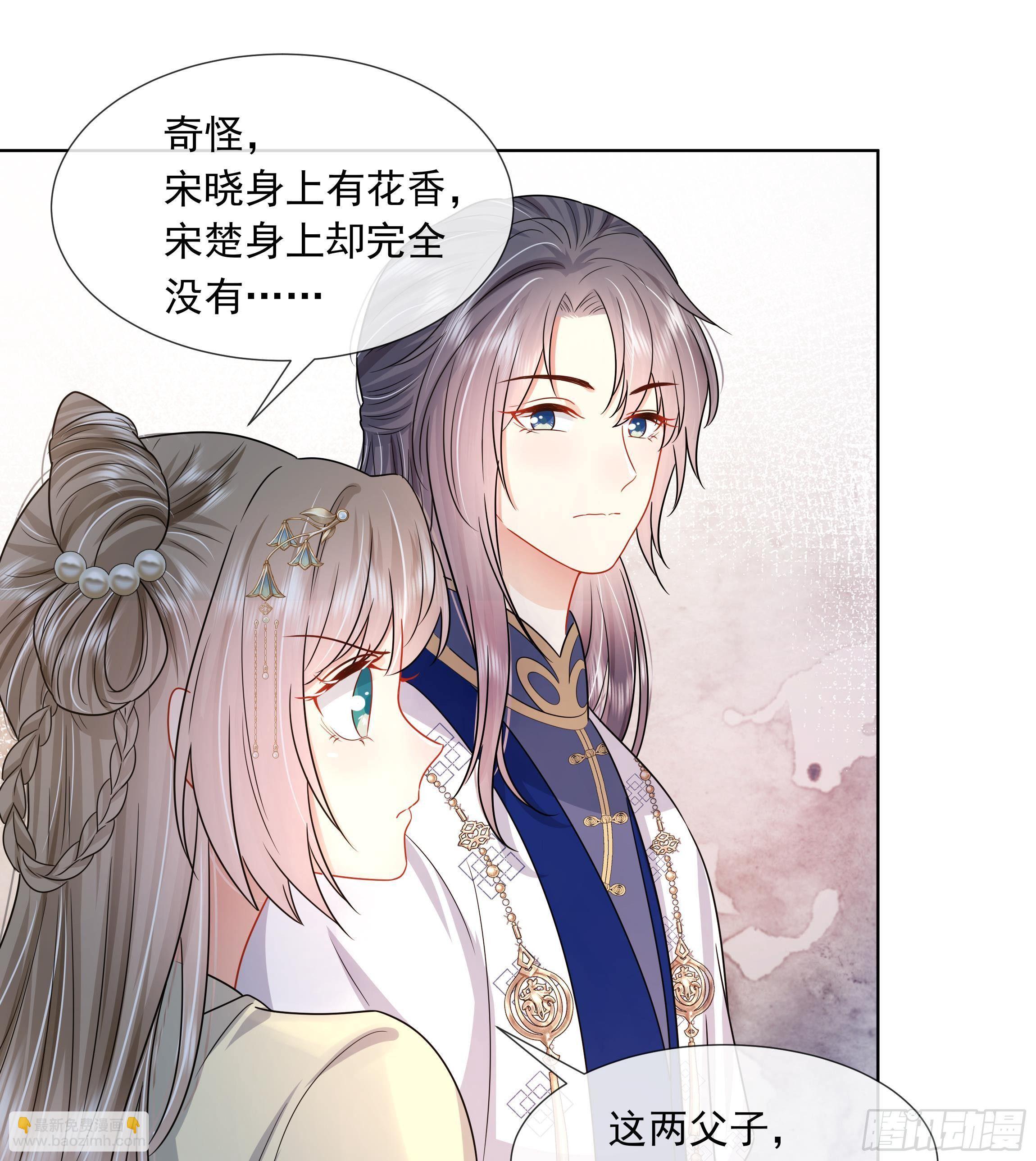 第4话 心跳之夜！13