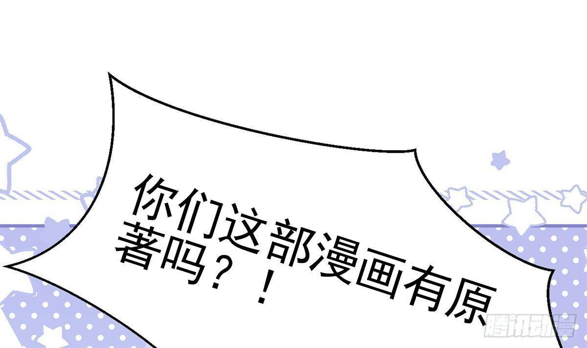 第4话 心跳之夜！51