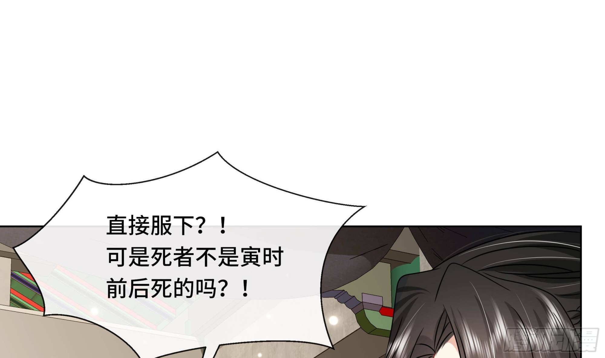 第35话你瞒我瞒19