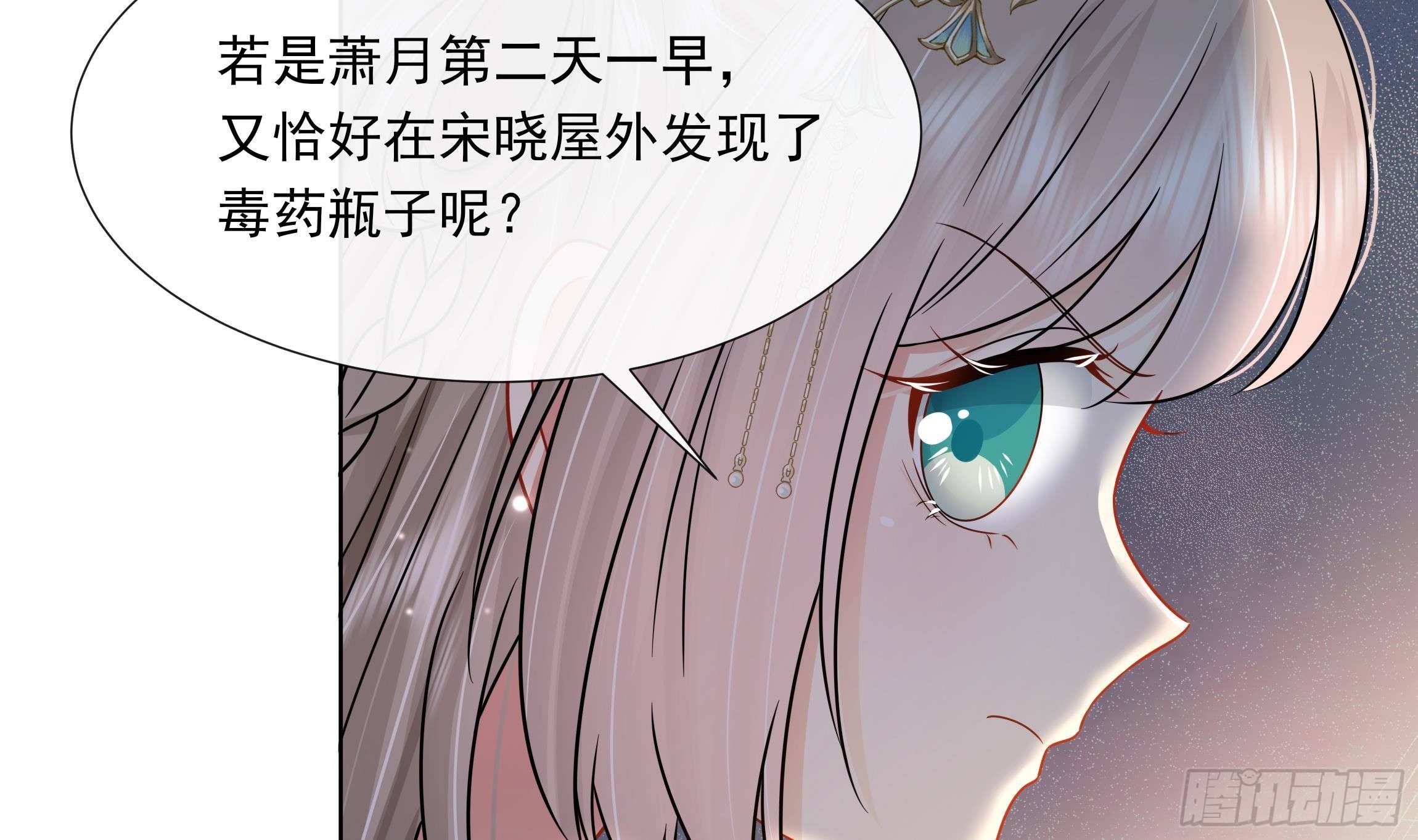 第7话 证据来了!35