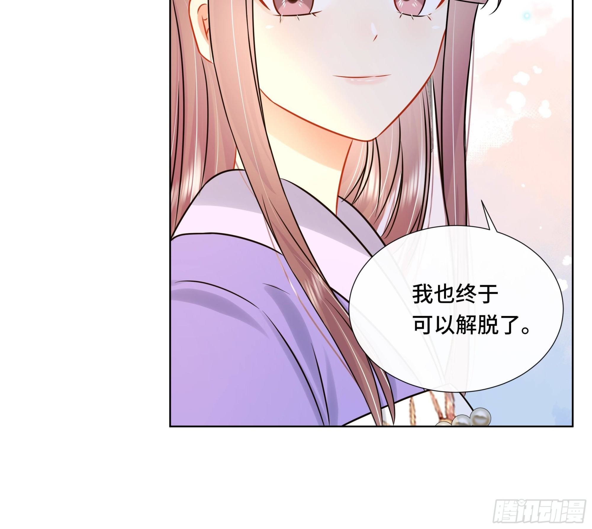 第39话 苏蓁蓁，心乱了44