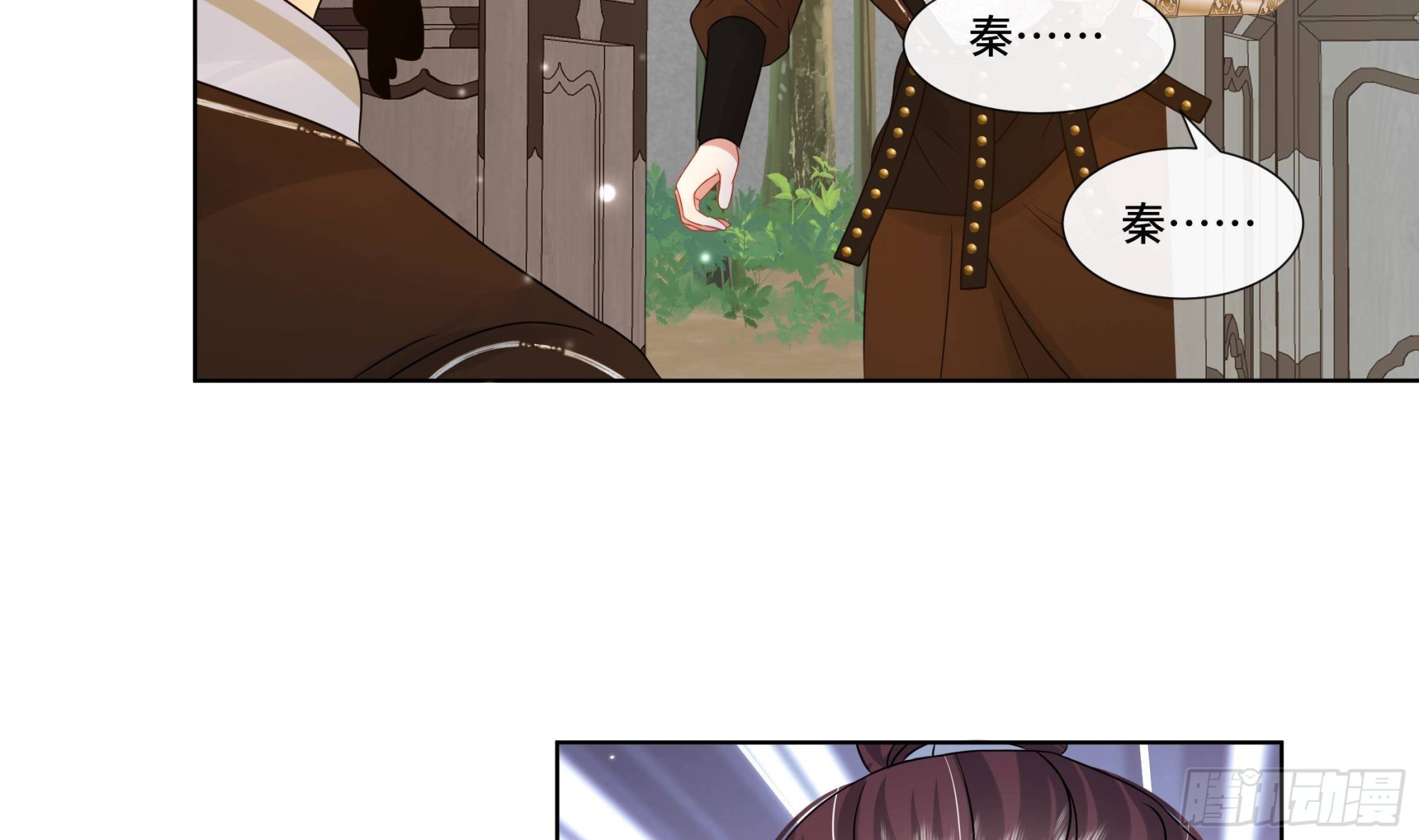 第31话有秘密？47