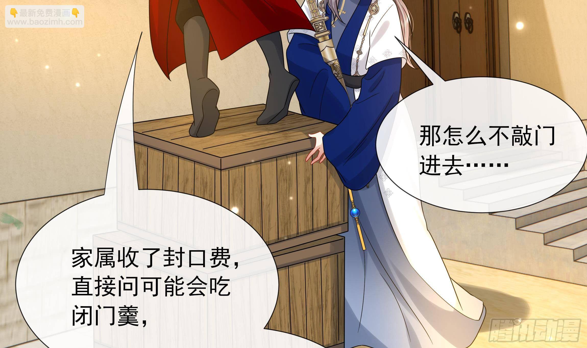 第14话 青梅竹马的恋人9