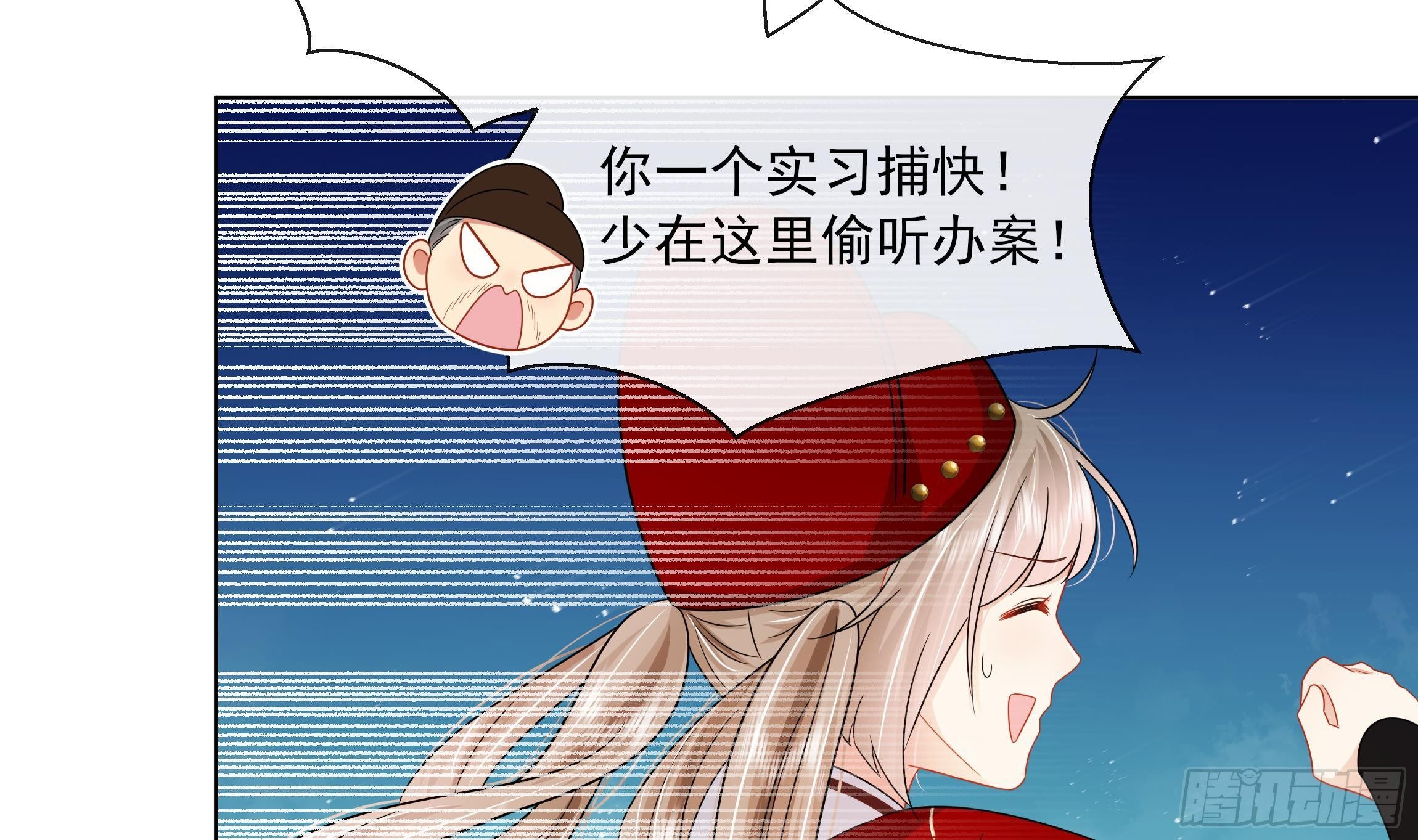 第11话 先解决我们的事10