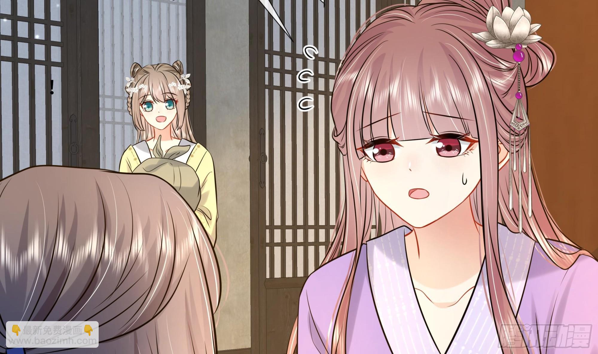第28话别的女人？！51