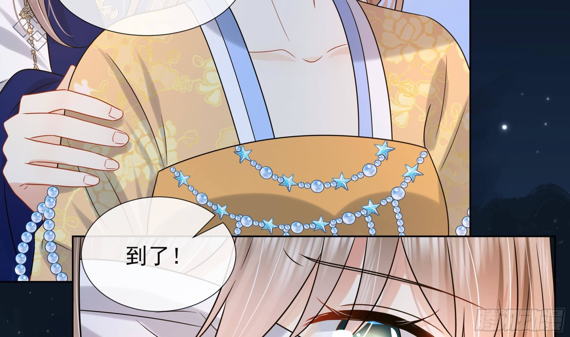 第18话 谢逸安的秘密46
